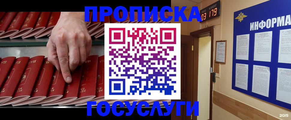 форма 3 в Кропоткине